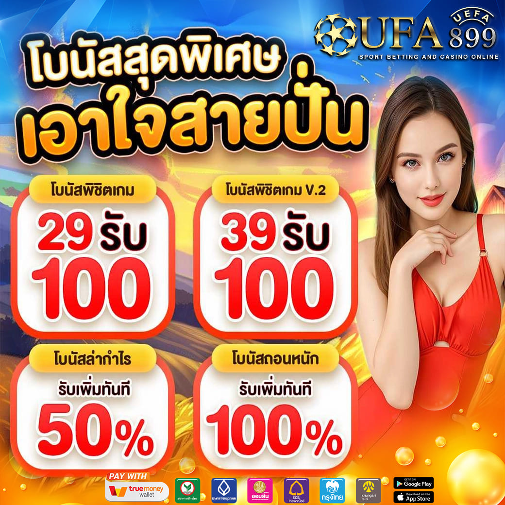 เชนสเตป